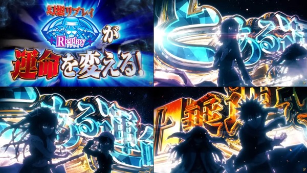 スマスロ とある魔術の禁書目録2-03
