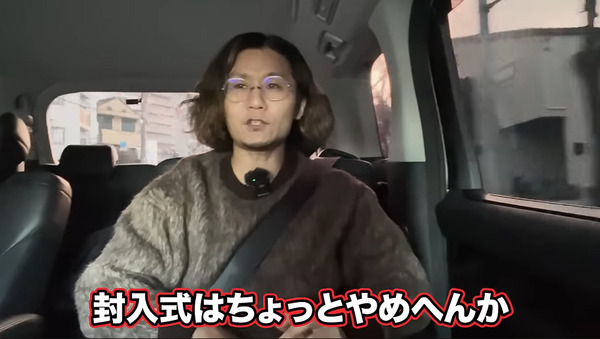 bandicam 2025-02-11 11-06-04-039