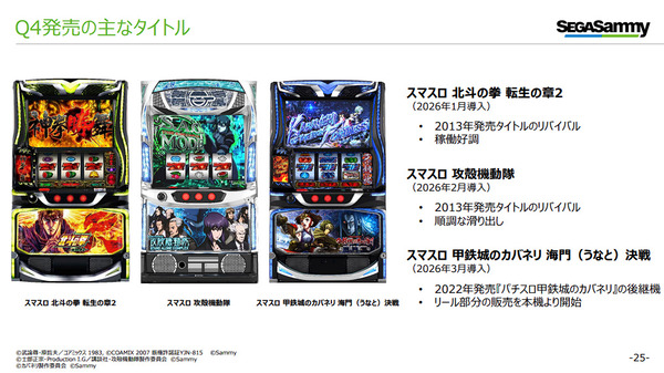 ppcom 2026-02-13 15-21-45-516