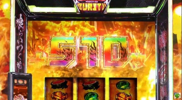 スロッターさん「音量デカいのって楽しいんだよな。大量上乗せとか自分の台だと気持ちいい」