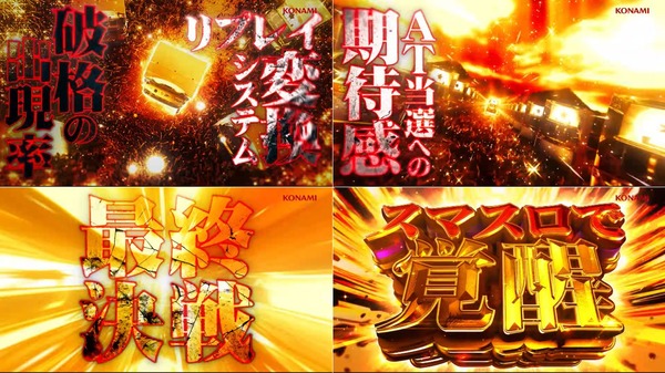 戦コレ6-03