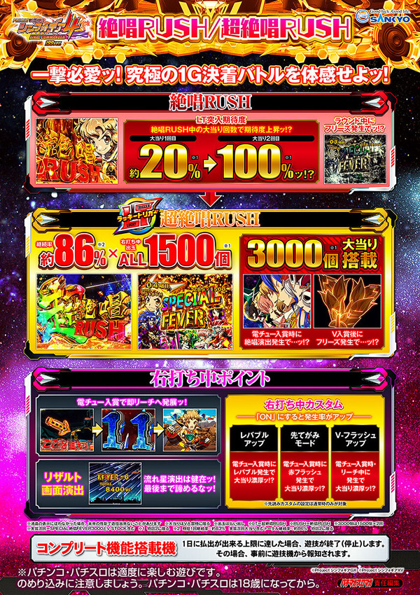 bandicam 2024-12-20 12-26-29-662