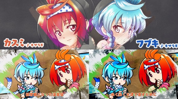 スプスプ11