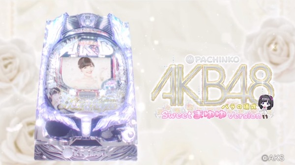 MAYUYU3