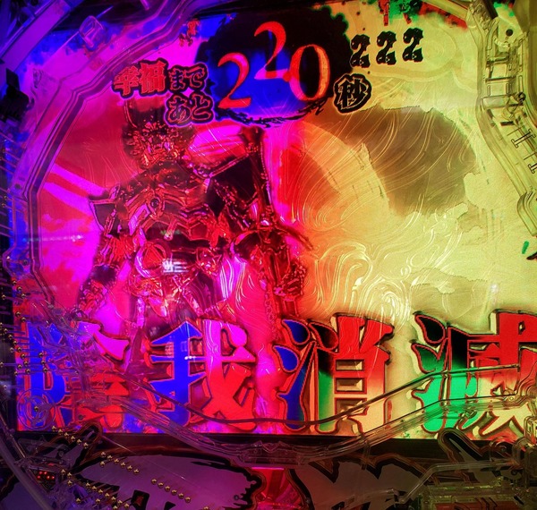 livejupiter_1562712392_13001