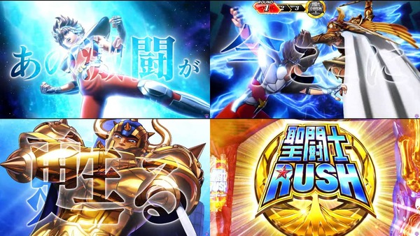 L聖闘士星矢 海皇覚醒 CUSTOM EDITION-l02