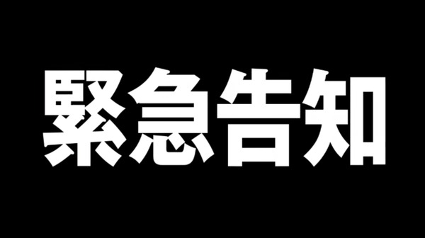 マックスビート000