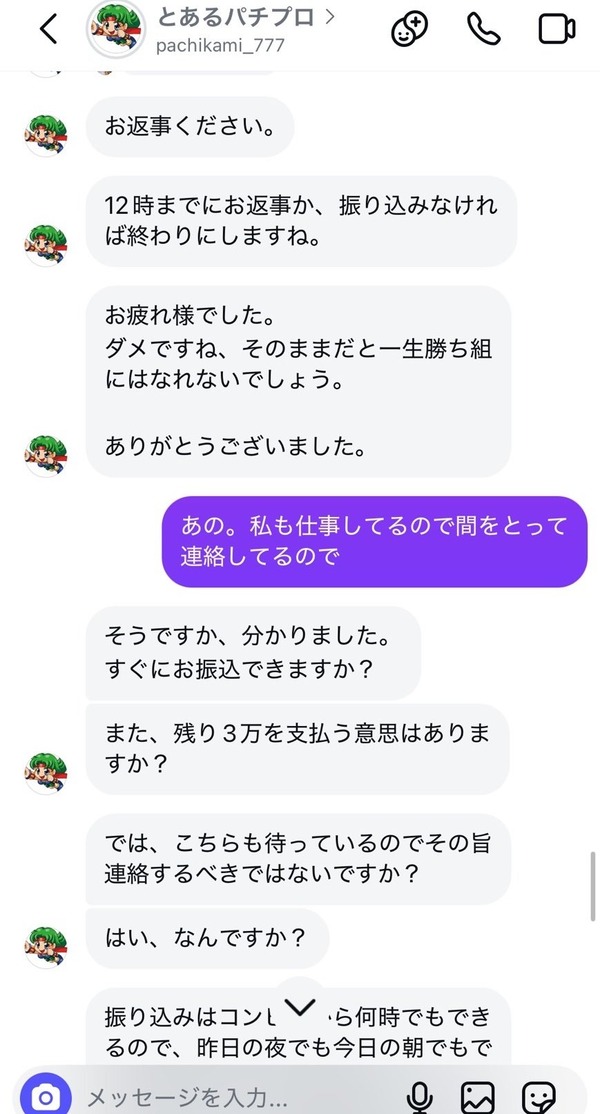 dm08