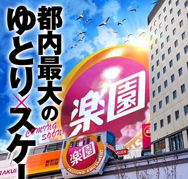 【悲報】楽園立川店のスマスロが闇「会員カード使えないので貯メダルできません。交換は当日のみで専用カウンターでどうぞ」