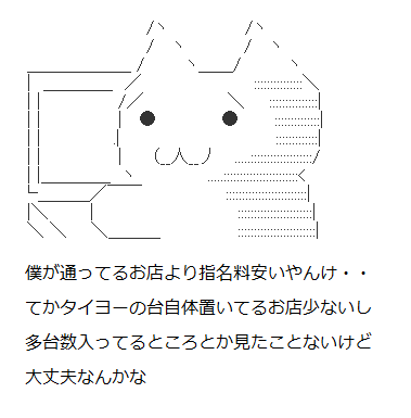 88888