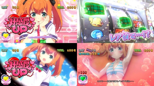 【新台】サミー「パチスロツインエンジェル PARTY」公式HPにてゲームフロー等詳細きてたぞ！おいおいおいおい…めちゃくちゃ楽しそうじゃねぇか！！