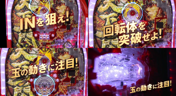 天下一閃05