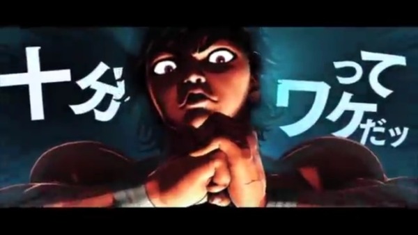 baki026