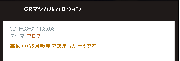 majiharo