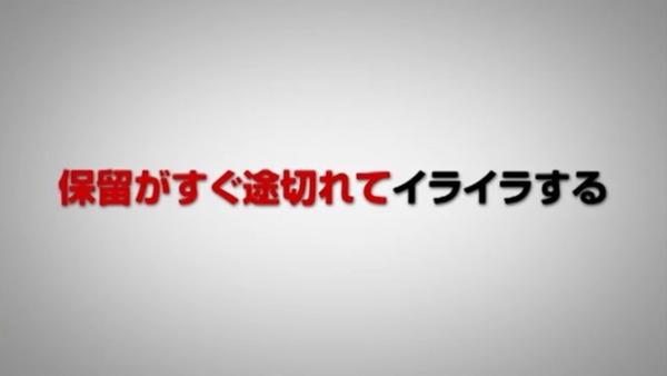 CRまわるんパチンコ大海物語3023