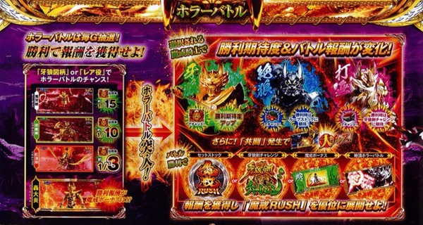 garo07