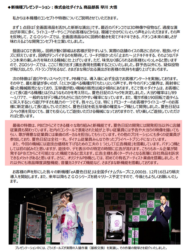 名称未設定のデザイン