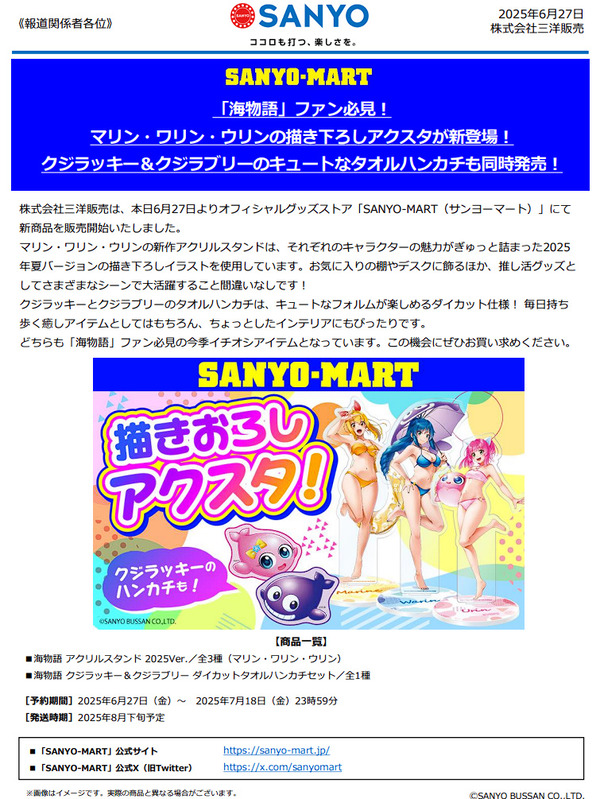 ppcom 2025-06-27 16-05-44-386