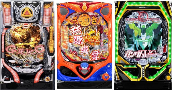 【パチンコ】SANYO・SANKYO・Sansei…世はまさに3サン強時代！！！！！