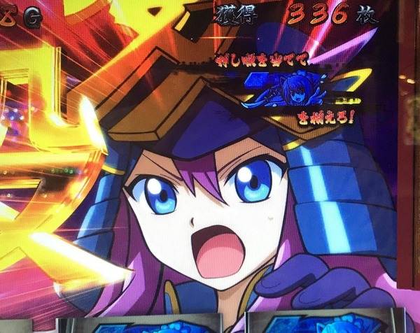 愛姫でやらかした無能店長の話ｗｗｗｗｗｗｗｗ