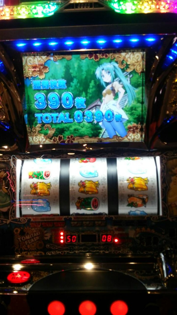 slotk_1416228873_33301