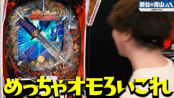 【新台】京楽「e必殺仕事人Ⅵ」世界初公開＆実戦動画公開！約26万台売れた大ヒット機・必殺仕事人IIIを踏襲！導入は2026年7月上旬予定！