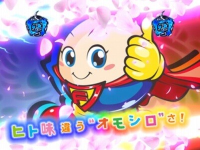 【画像あり】藤商事の藤丸くん、キャラデザがアップデートされるｗｗｗｗｗｗ