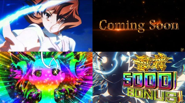 Pとある科学の超電磁砲２-09