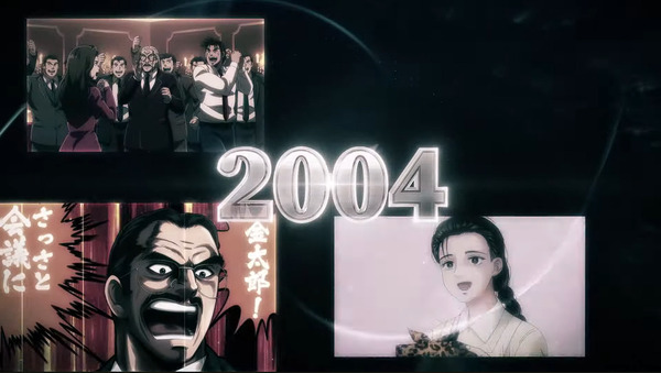 L サラリーマン金太郎03