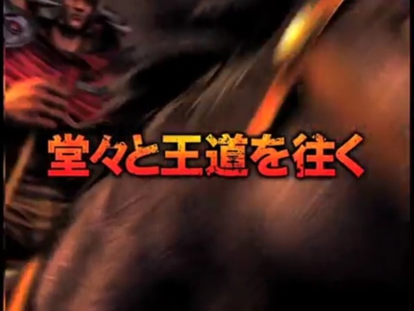 ぱちんこCR北斗の拳6拳王046