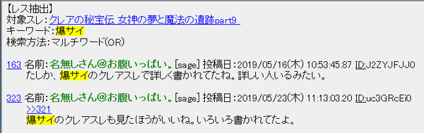 悲報