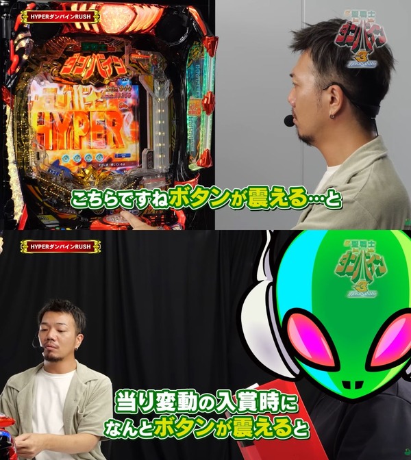 聖戦士打法02