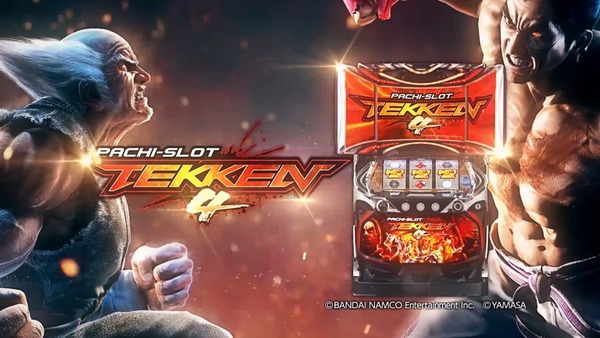 tekken