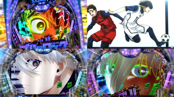 eフィーバーブルーロック11