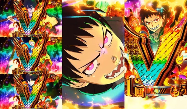 eフィーバー炎炎ノ消防隊205