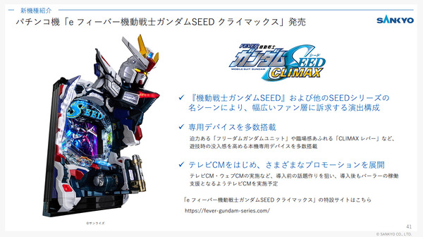 ppcom 2026-05-13 15-00-17-410