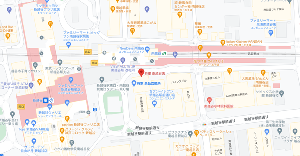 将軍-min