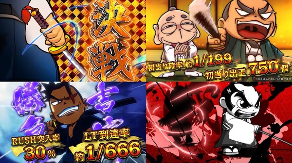 吉宗02