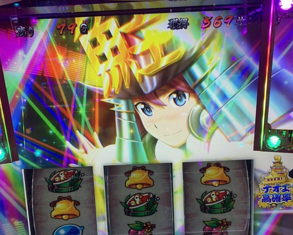 slotk_1583461427_94601