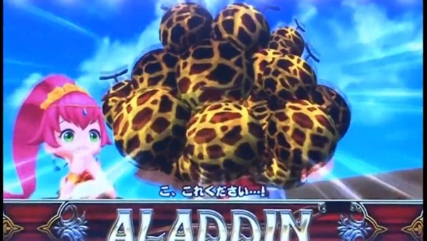 aladdin048