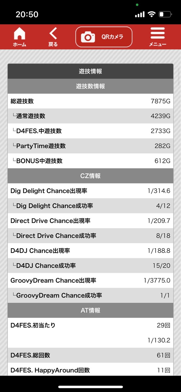 20240802adge01