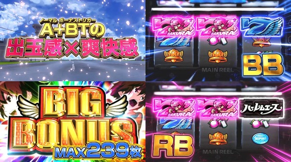 翔べ!ハーレムエース05