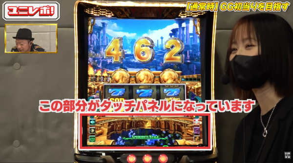 c-god03