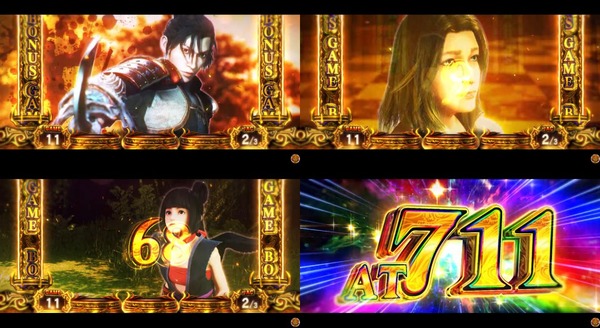 スマスロ 鬼武者３09