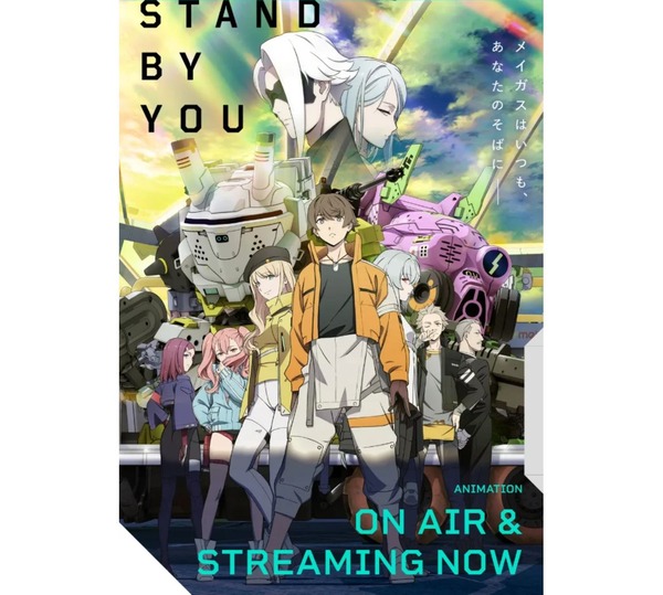 【新台の噂】TVアニメ「SYNDUALITY Noir（シンデュアリティ ノワール）」のスマスロが開発中か