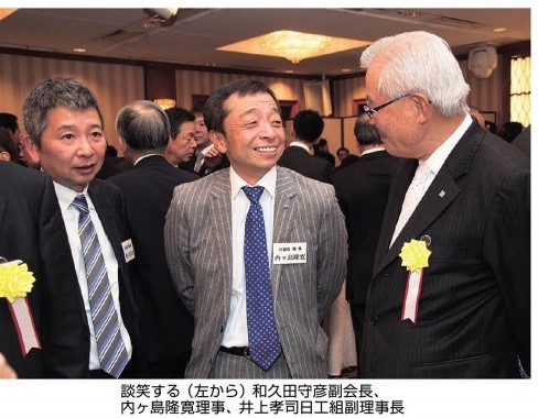 パチンコメーカー高尾の新社長は内ヶ島隆寛氏 パチンコ パチスロ Com パチンコメーカー高尾の新社長は内ヶ島隆寛氏 パチンコ パチスロ Com