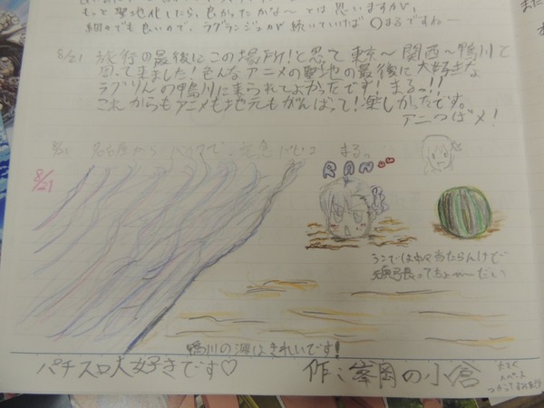 DSCN6465