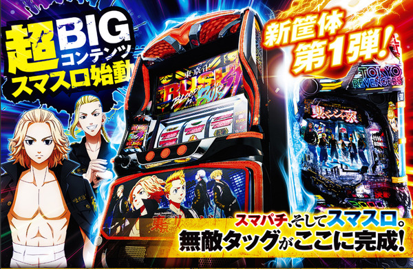 ppcom 2025-07-04 22-27-15-157
