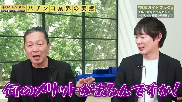 パチンコパチスロドットコム 2023-03-30 18-24-28-520-min