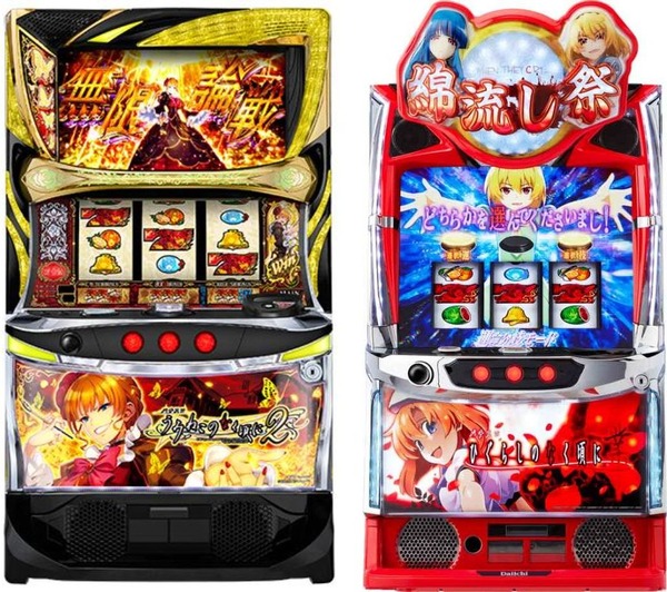 うみねこ2が大人気でひぐらし業が不人気だった理由って何？設定1の完全攻略時時の出率一緒だよね！？